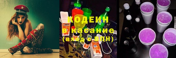 мяу мяу кристалл Балахна